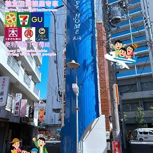 アパート Skye, 東京都