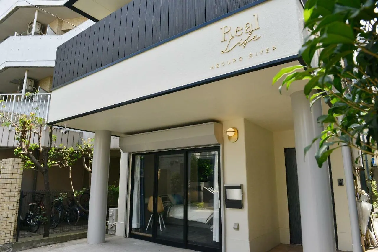 Real Life Meguro River Tokyo Apartment