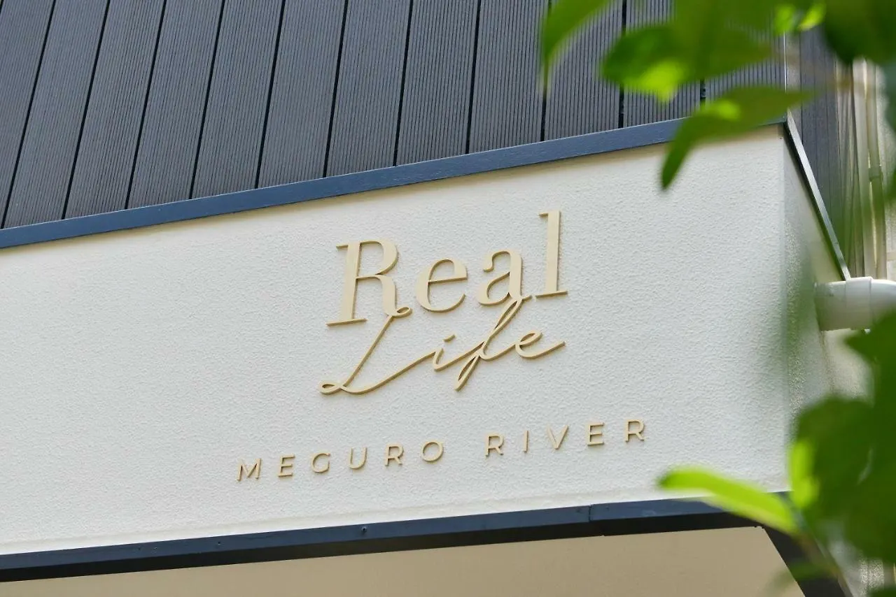 Appartamento Real Life Meguro River Tokyo